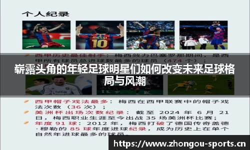 中欧体育官方网站