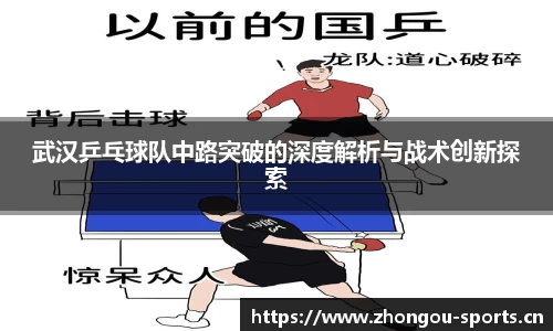 中欧体育官方网站