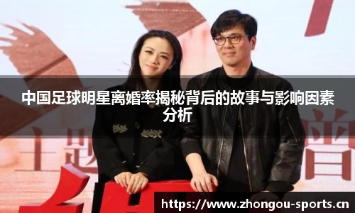 中欧体育官方网站