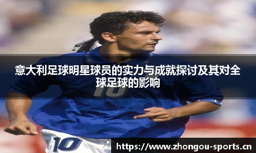 中欧体育官方网站